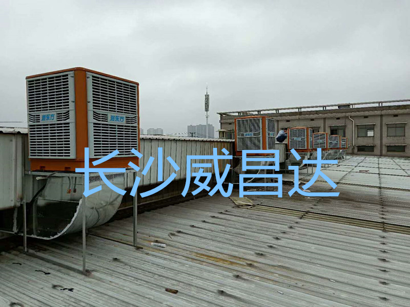 鋼構(gòu)廠房降溫方案用什么好？